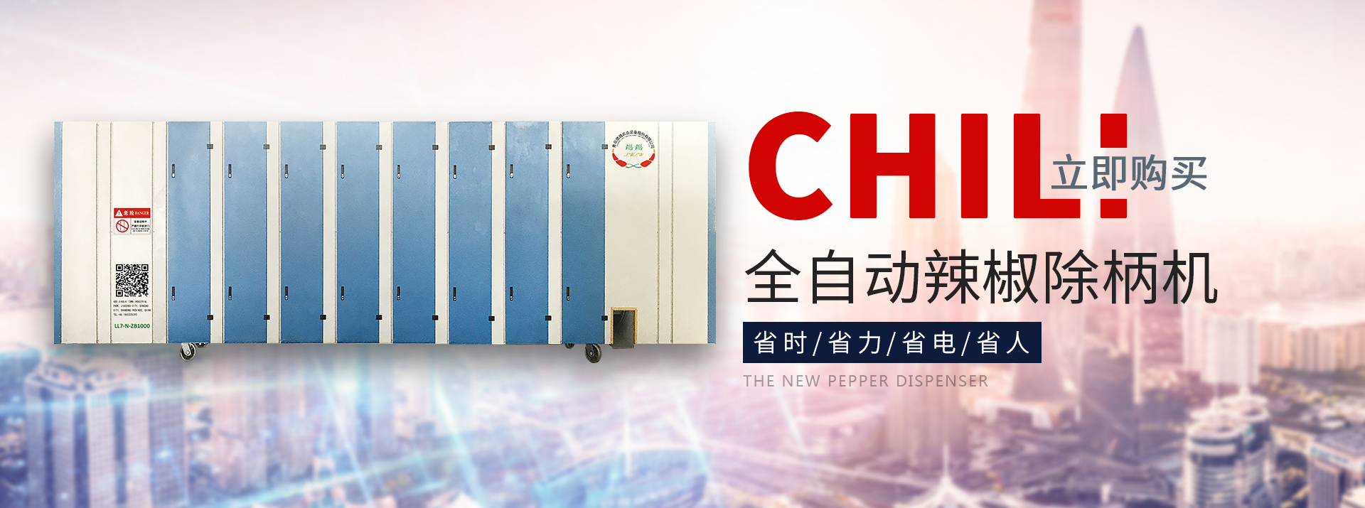 利来w66-利来最老牌